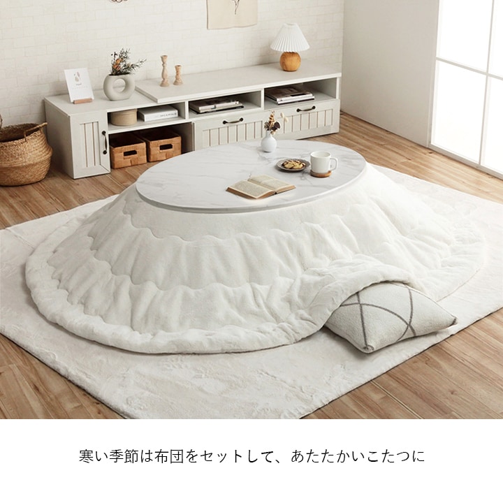 大理石調 こたつテーブル 105cm x 75cm 大理石調こたつ台 75×105cm楕円形 コペルタ ブラック ホワイト