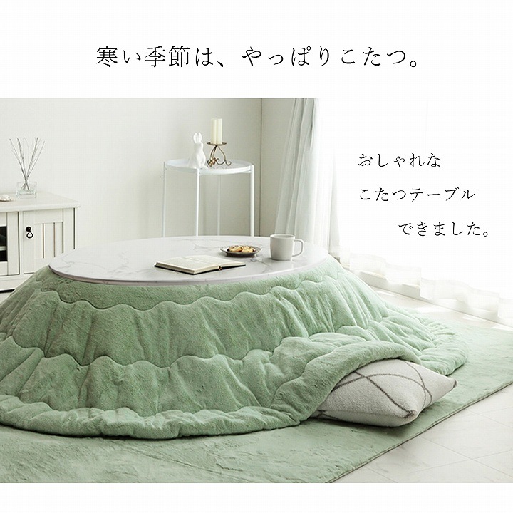 大理石調こたつ台 75×105cm楕円形 コペルタ ブラック ホワイト