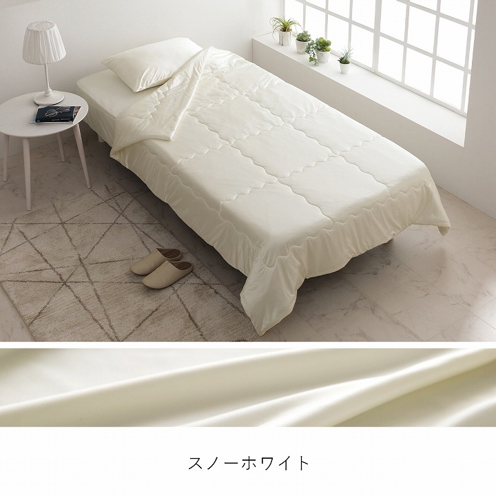 ひんやり 冷感 掛布団 シルフーレ シルクタッチ シングル セミダブル
