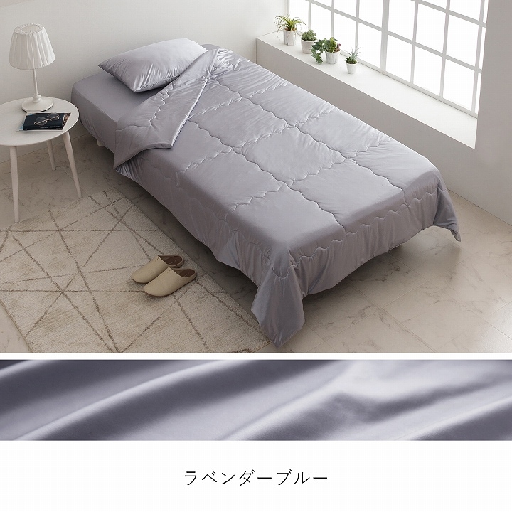 ひんやり 冷感 掛布団 シルフーレ シルクタッチ シングル セミダブル