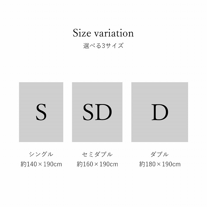 ひんやり 冷感 掛布団 シルフーレ シルクタッチ シングル セミダブル