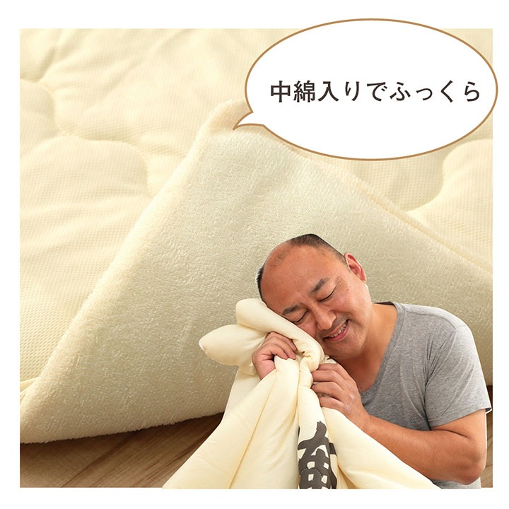 おもしろ肌掛け布団 のんべえ ギフト プレゼント 贈り物 敬老の日 父の日 母の日 シングル