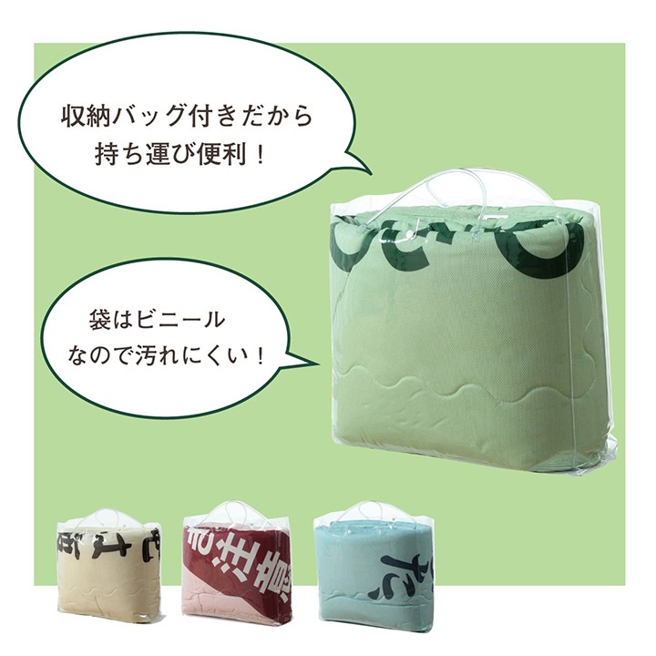 おもしろ肌掛け布団 のんべえ ギフト プレゼント 贈り物 敬老の日 父の日 母の日 シングル