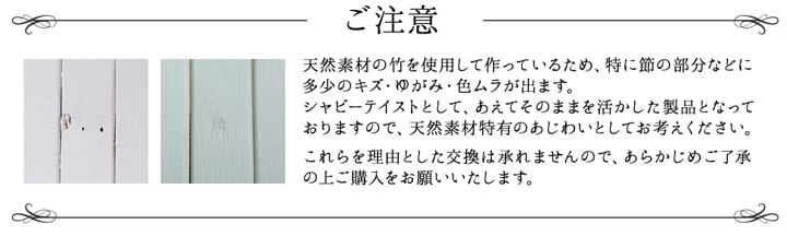 竹ラグ シャビー 夏ラグ 無地カラー 冷感 ひんやり 円形 マット 抗菌防臭 ビンテージ
