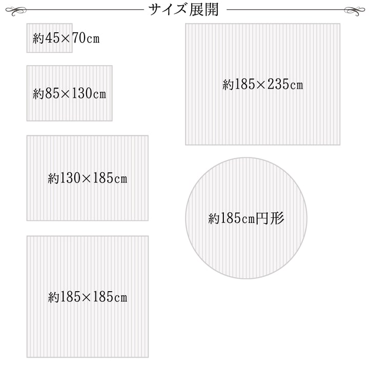 竹ラグ シャビー 夏ラグ 無地カラー 冷感 ひんやり 円形 マット 抗菌防臭 ビンテージ