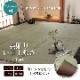 フリーカット い草 上敷きカーペット 『F不知火』 江戸間 / 本間 / 三六間 / 団地間 (裏:ウレタン張り）