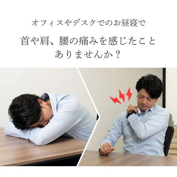デスクde抱き枕 お昼寝枕 パワーナップピロー 仮眠クッション カバー付き デスククッション