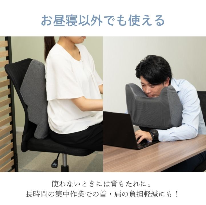 デスクde抱き枕 お昼寝枕 パワーナップピロー 仮眠クッション カバー付き デスククッション