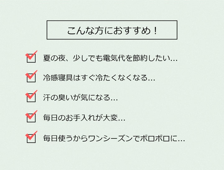 竹シーツ ひんやり竹 シーツ 敷パッド 冷感 抗菌防臭 シングル ダブル 100×200cm 140×200cm
