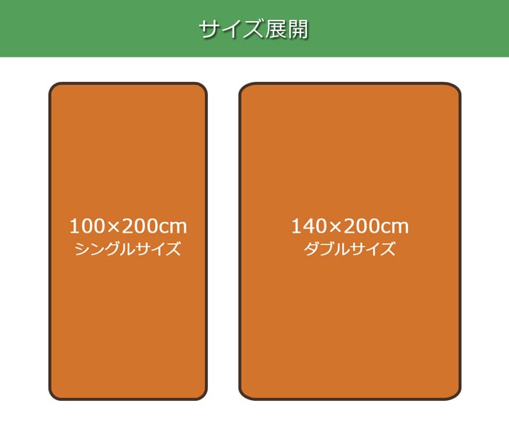 竹シーツ ひんやり竹 シーツ 敷パッド 冷感 抗菌防臭 シングル ダブル 100×200cm 140×200cm