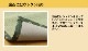 フリーカット い草 上敷きカーペット 『F竹』 江戸間 / 本間 (裏:ウレタン張り）