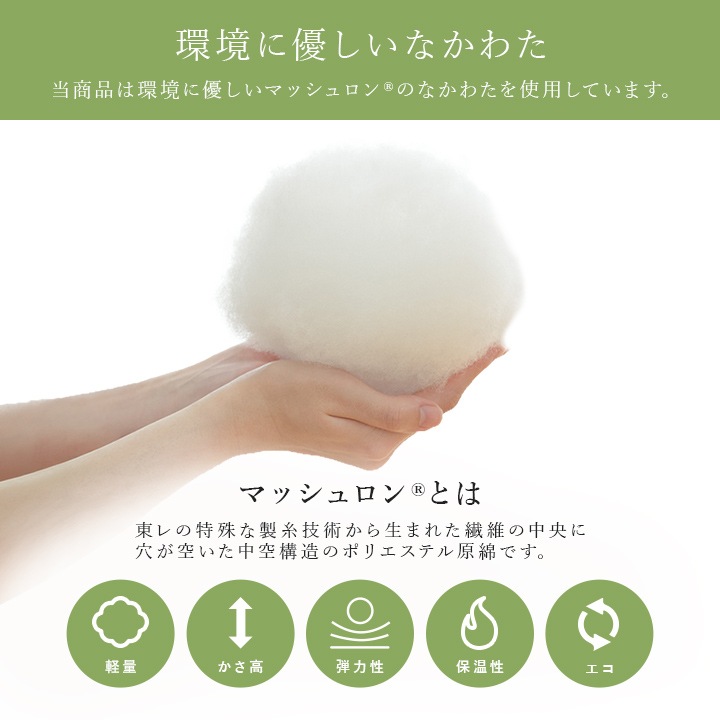 こたつ布団 掛敷布団 セット ロザン キリム柄 あったか 日本製