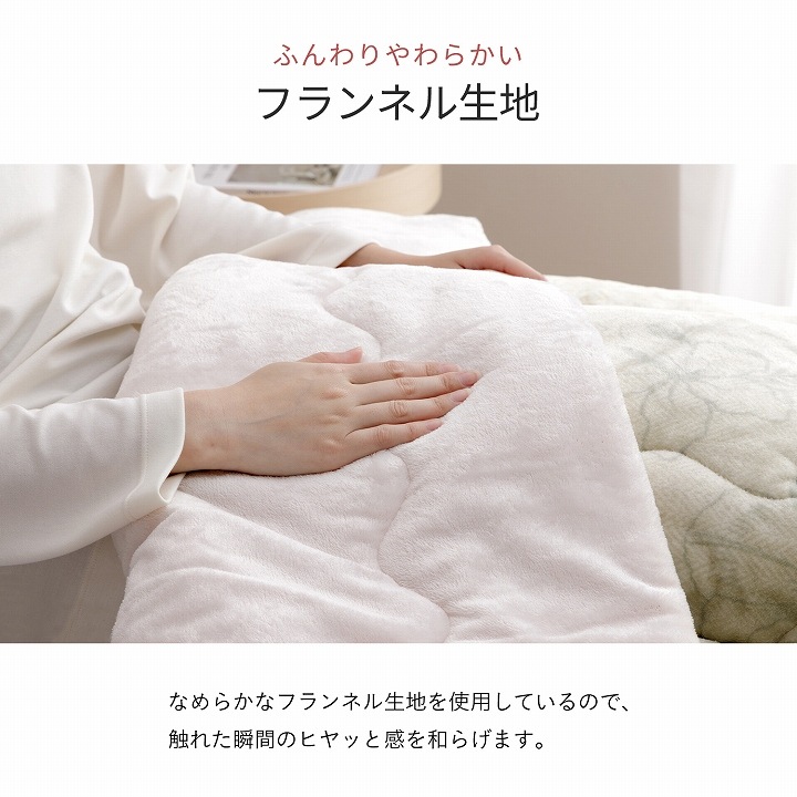 蓄熱 わた入り毛布 ガーデン シングル 140×200cm 吸湿発熱 断熱 洗える 洗濯機OK グレー アイボリー 花柄