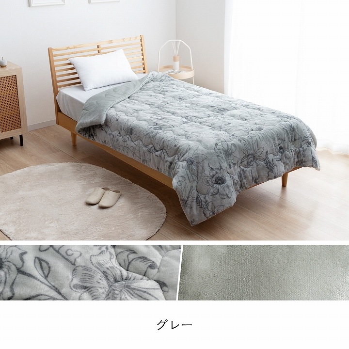 蓄熱 わた入り毛布 ガーデン シングル 140×200cm 吸湿発熱 断熱 洗える 洗濯機OK グレー アイボリー 花柄