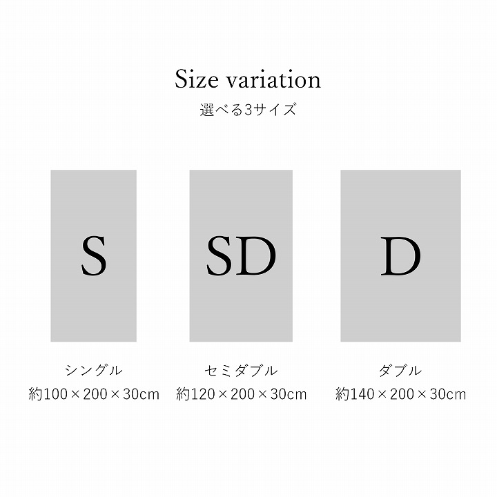 ひんやり 冷感 ボックスシーツ シルフーレ シルクタッチ シングル