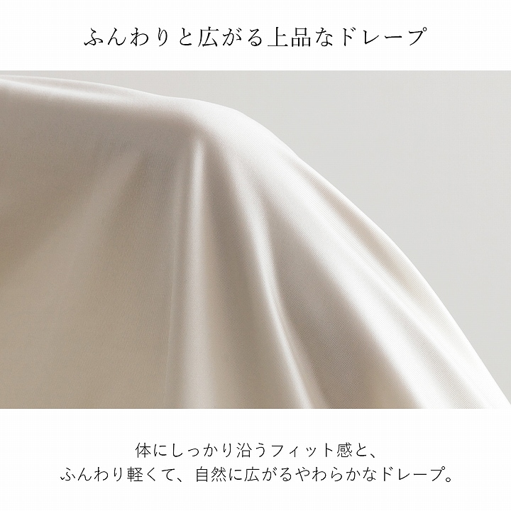 ひんやり 冷感 ボックスシーツ シルフーレ シルクタッチ シングル セミダブル ダブル