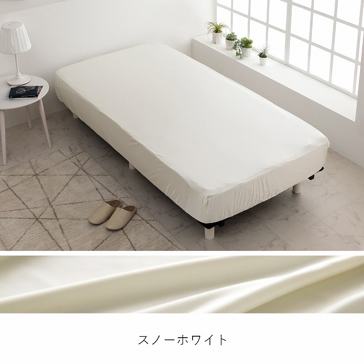 刺繍風シルク240×250大き目シーツ 25匁】シルク寝具カバーセット