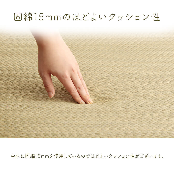 い草ベビーマット アスクドクター 約70×120cm