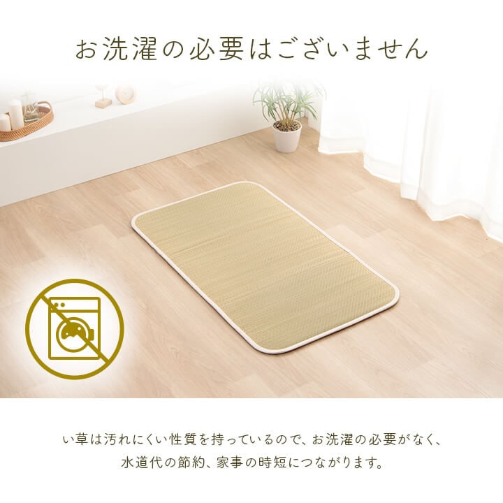 い草ベビーマット アスクドクター 約70×120cm