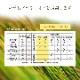 い草ベビーマット アスクドクター 約70×120cm
