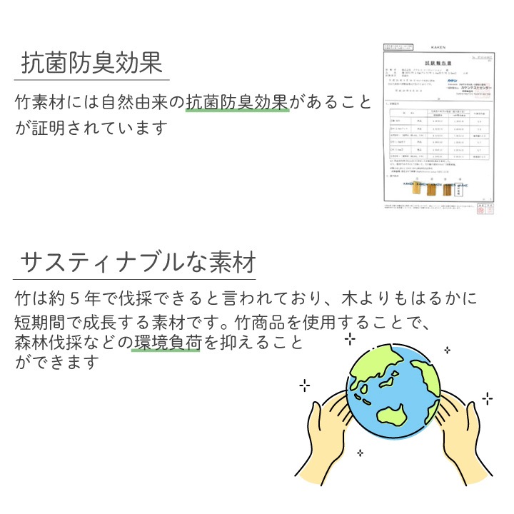 竹ラグ ユニバース 夏ラグ 無地カラー 冷感 ひんやり 抗菌防臭 ビンテージ モダン