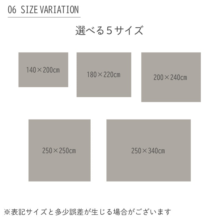 竹ラグ ユニバース 夏ラグ 無地カラー 冷感 ひんやり 抗菌防臭 ビンテージ モダン
