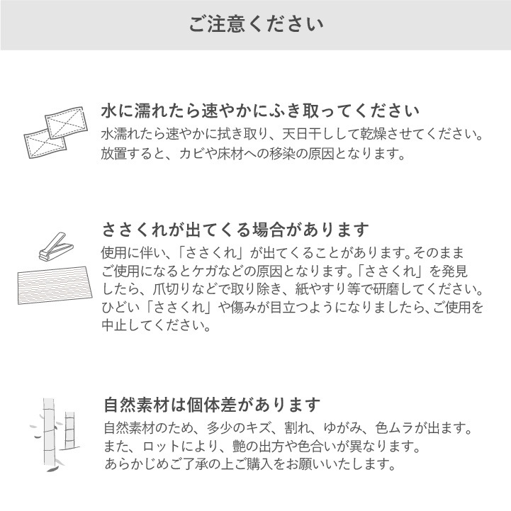竹ラグ ユニバース 夏ラグ 無地カラー 冷感 ひんやり 抗菌防臭 ビンテージ モダン