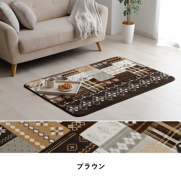 ラグ フランネル チャーム 洗える ノルディック 90×130cm 180×180cm 200×240cm ホットカーペット対応