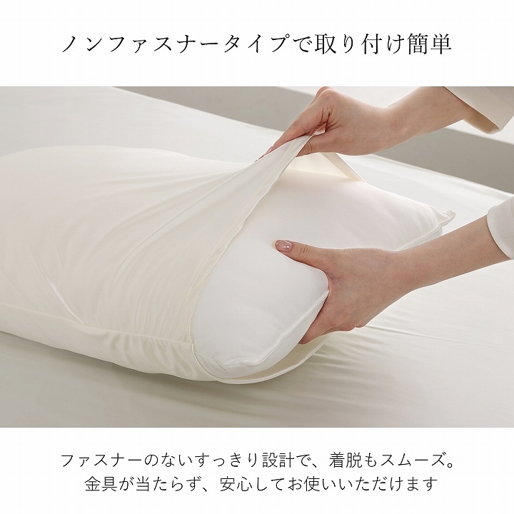 ひんやり 冷感 枕カバー シルフーレ シルクタッチ｜イケヒコ公式通販