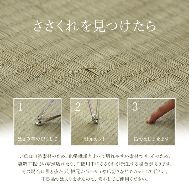 アスクドクターズ AskDoctors 中材を選べるい草枕