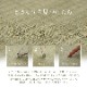 アスクドクターズ AskDoctors 中材を選べるい草枕