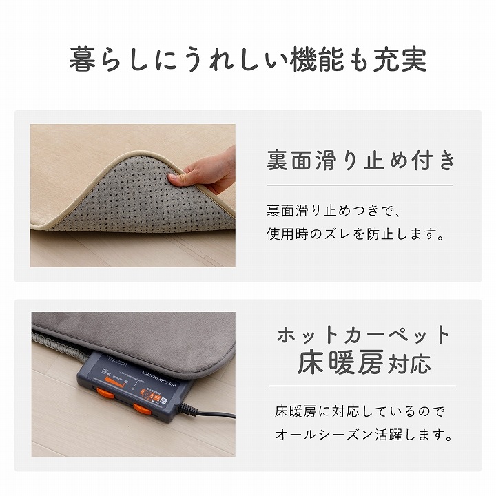 グランド バリアフリー へたりにくい ラグ 厚手 30mm やさしさ設計のラグ 2畳 185×185cm 3畳 185×240cm 防音