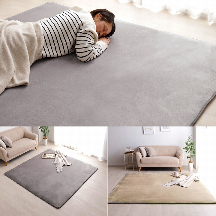 グランド バリアフリー へたりにくい ラグ 厚手 30mm やさしさ設計のラグ 2畳 185×185cm 3畳 185×240cm 防音