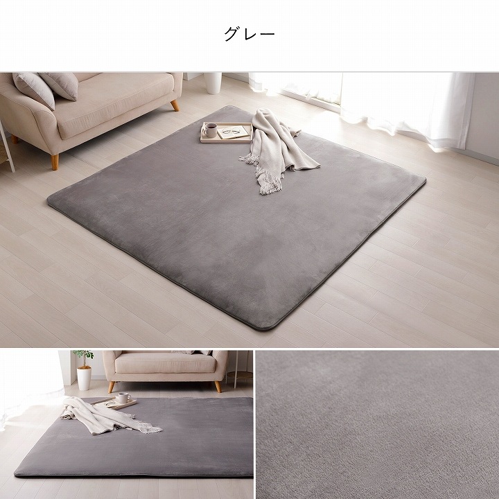 グランド バリアフリー へたりにくい ラグ 厚手 30mm やさしさ設計のラグ 2畳 185×185cm 3畳 185×240cm 防音