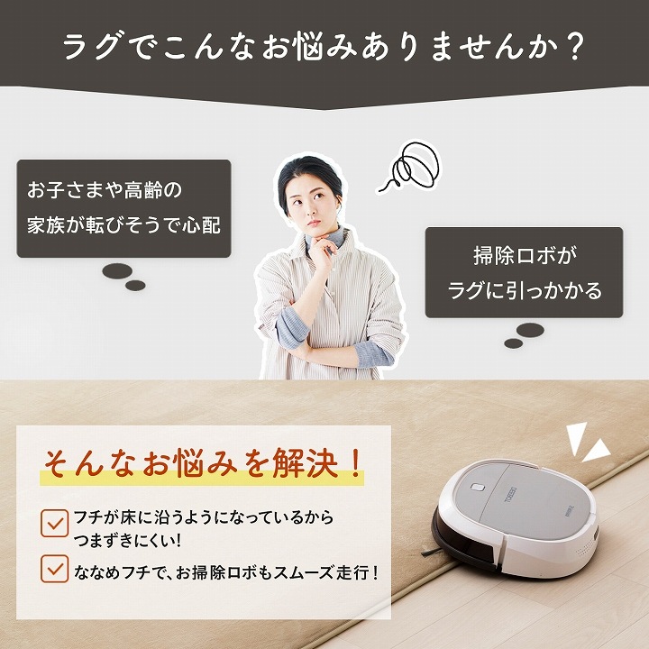 グランド バリアフリー へたりにくい ラグ 厚手 30mm やさしさ設計のラグ 2畳 185×185cm 3畳 185×240cm 防音