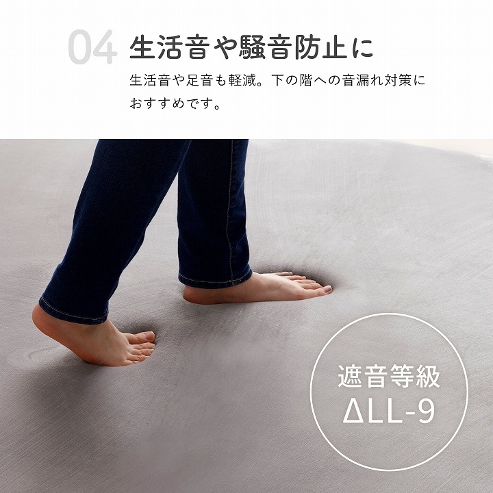 グランド バリアフリー へたりにくい ラグ 厚手 30mm やさしさ設計のラグ 2畳 185×185cm 3畳 185×240cm 防音