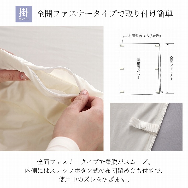 業務用シーツ、デュベカバーセット、枕カバーおまけ付き ひんやり 冷感 寝具カバーセット 掛布団カバー ボックスシーツ 枕