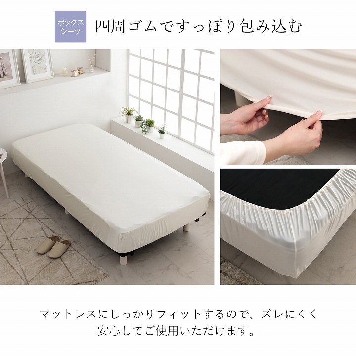 ひんやり 冷感 寝具カバーセット 掛布団カバー ボックスシーツ 枕