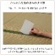 畳替え 国産い草 『そよかぜ』 新調 交換 【97cm×194cm以下】 本間・三六間・六一間 熊本県八代産 イグサ いぐさ ごさ ゴザ 縁付