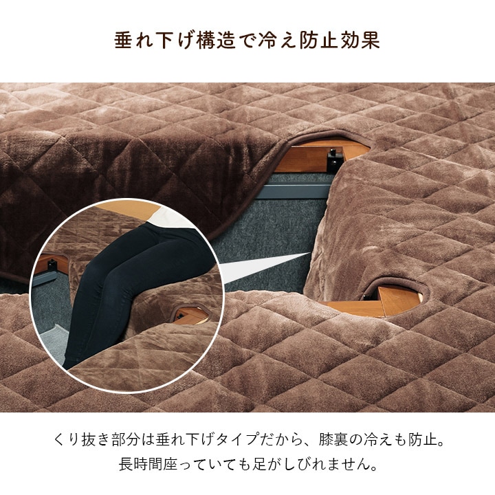 掘りごたつ対応 カーペット Hディグ フランネル 洗える