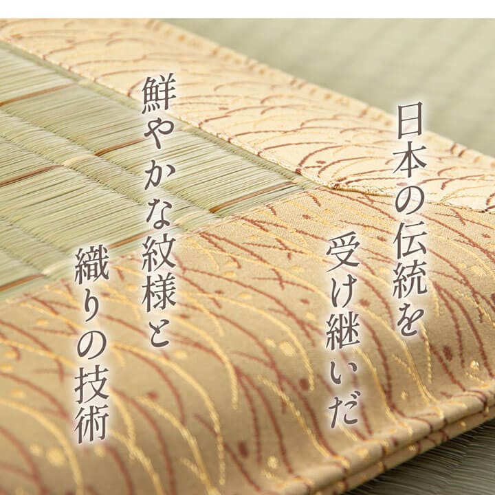 仏前座布団 い草 座布団 「古代」 約70×70cm 和室 和風
