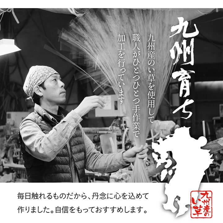 仏前座布団 い草 座布団 「古代」 約70×70cm 和室 和風｜イケヒコ公式通販