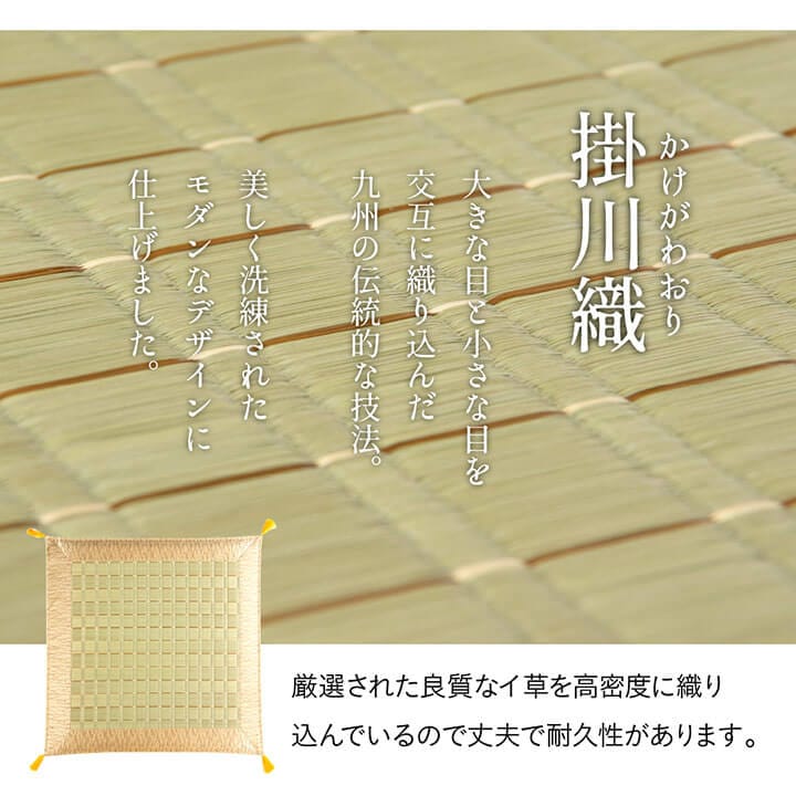 仏前座布団 い草 座布団 「古代」 約70×70cm 和室 和風