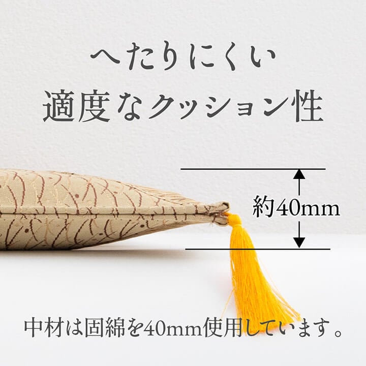 仏前座布団 い草 座布団 「古代」 約70×70cm 和室 和風