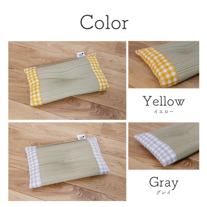 こどもおひるねい草まくら