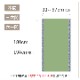 畳替え 国産い草 『きらめき』 新調 交換 【97cm×194cm以下】 本間・三六間・六一間 熊本県八代産 ブランド イグサ いぐさ ごさ ゴザ 縁付