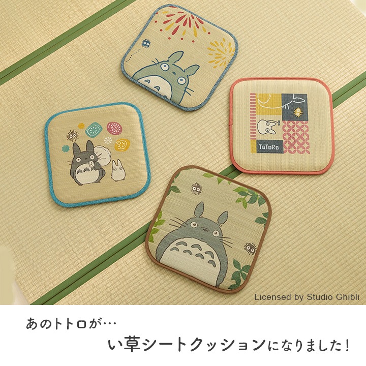 スタジオジブリ　イケヒコ・コーポレーション　日本製　イ草　クッション　2枚セット い草 シートクッション となりのトトロ 【選べる4柄】 約40×40cm 日本
