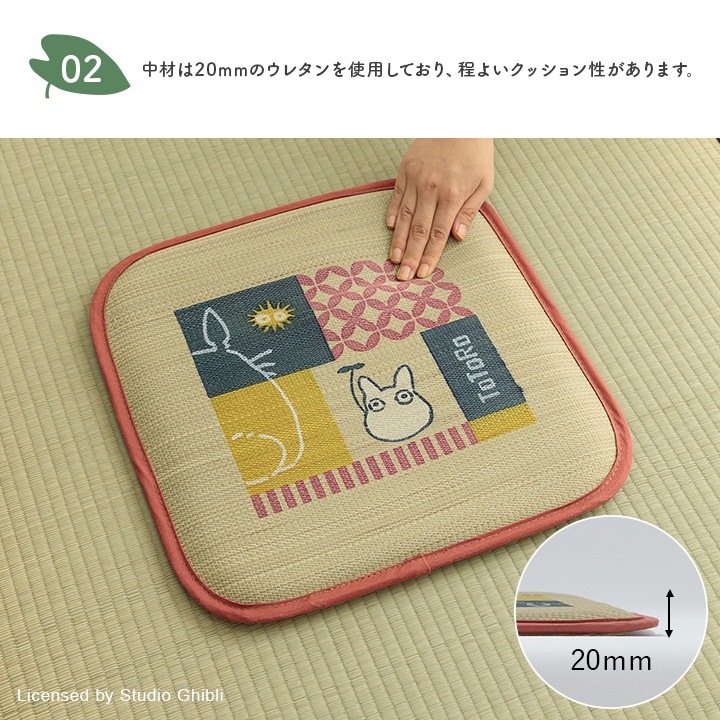 い草 シートクッション となりのトトロ 【選べる4柄】 約40×40cm 日本