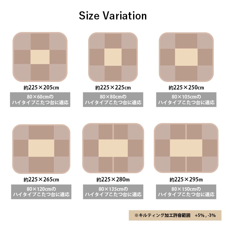 こたつ布団 ハイタイプ 掛布団 リーネ 洗える フランネル シンプル 無地