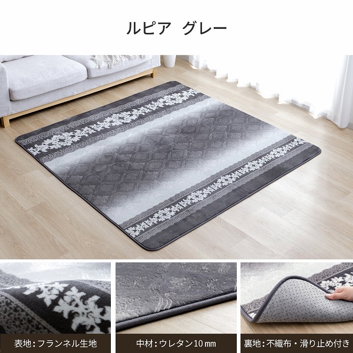 ホットカーペットとホットカーペットカバー 選べるホットカーペットカバー 180×180cm 200×240cm｜イケヒコ